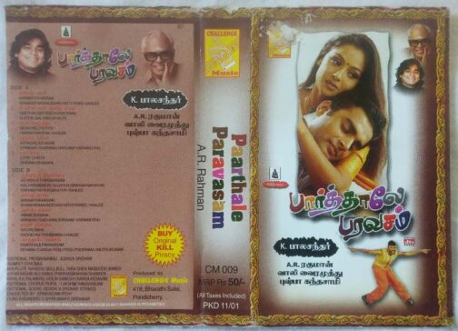 Parthale Paravasam Tamil Audio Cassette By A.R. Rahman