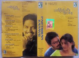 Parthiban Kanavu Tamil Audio Cassette By Vidhyasagar