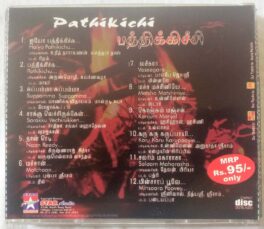 Pathikichi Tamil Audio CD