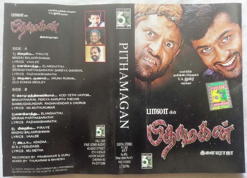 Pithamagan Tamil Audio Cassette By Ilaiyaraaja