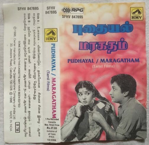 Pudhayal - Maragatham Tamil Audio Cassette