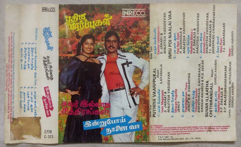 Puthiya Vaarppukal - Inru Poi Naalai Vaa - Suvar Illaatha Chithirangall Tamil Audio Cassette By Ilaiyaraaja