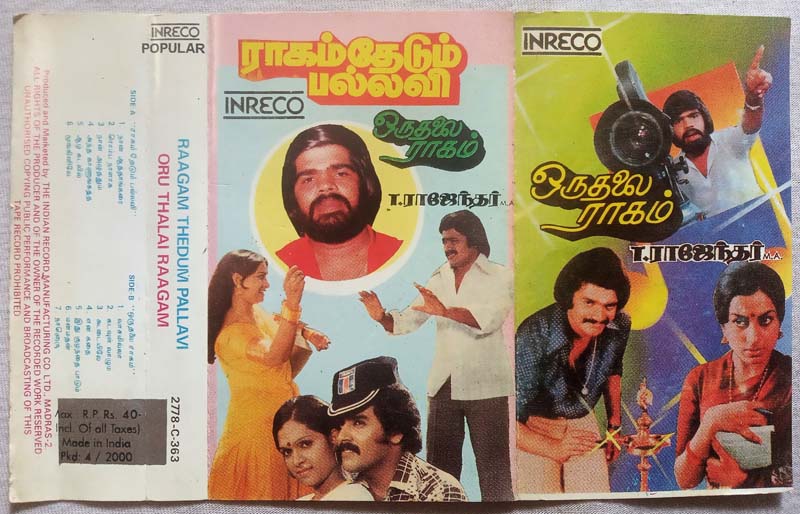 Raagam Thedum Pallavi - Oru Thalai Raagam Tamil Audio Cassette