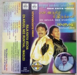 Raaja Kaiya Vecha – En Arugil Nee Irunthal – Magudi Tamil Audio Cassette By Ilaiyaraaja