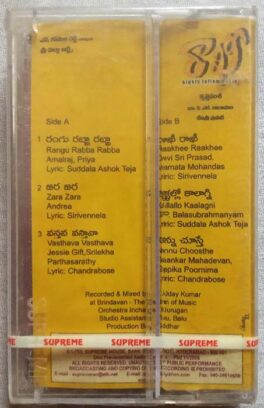 Rakhi Telugu Audio Cassette By Devi Sri Prasad (Sealed)