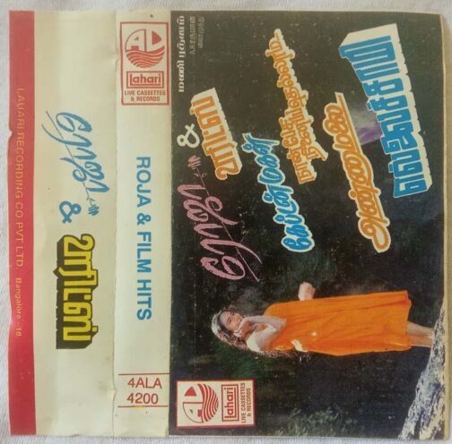 Roja & Film Hits Tamil Audio Cassette (2)
