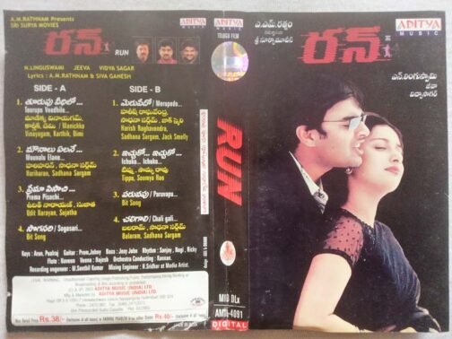 Run Telugu Audio Cassette By Vidyasagar