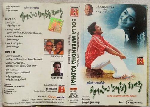 Solla Marandha Kadhai Tamil Audio Cd By Ilaiyaraaja