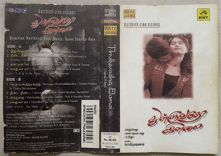 Thuluvadho Elamai Tamil Audio Cassette By Yuvan Shankar Raja