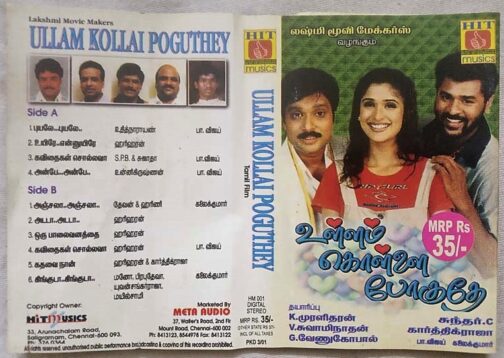 Ullam Kollai Poguthae Tamil Audio Cassette By Karthik Raja