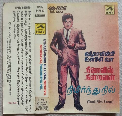 Utharavindri Ulle Vaa - Ninaivil Nindraval - Nimirnthu Nil Tamil Audio Cassette