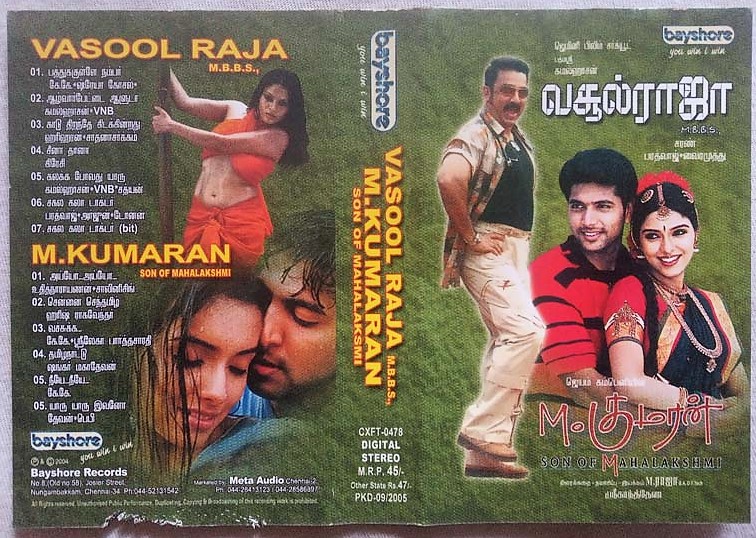 Vasool Raja MBBS - M.Kumaran Son Of Mahalakshmi Tamil Audio Cassette