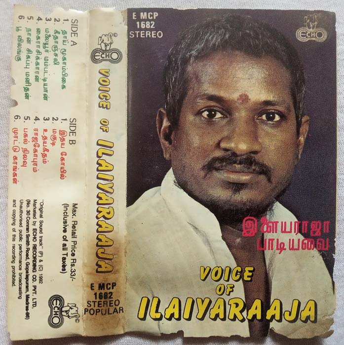 Voice of Ilaiyaraaja Tamil Audio Cassette - Tamil Audio CD, Tamil Vinyl ...