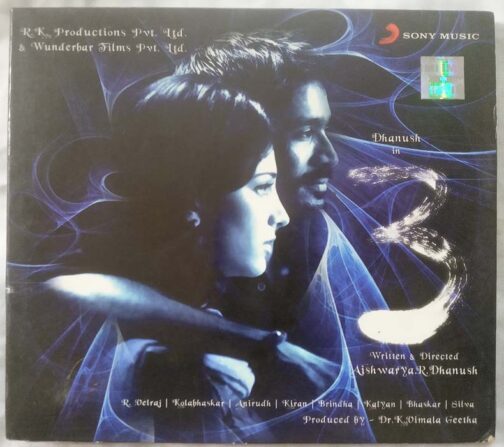 3 Tamil Audio CD by Anirudh (2)