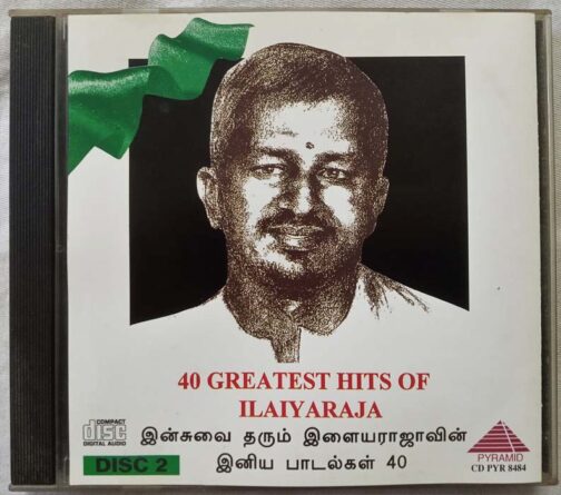 40 Greatest Hits of Ilaiyaraja Disc 1,2,3 Tamil Audio Cd (4)