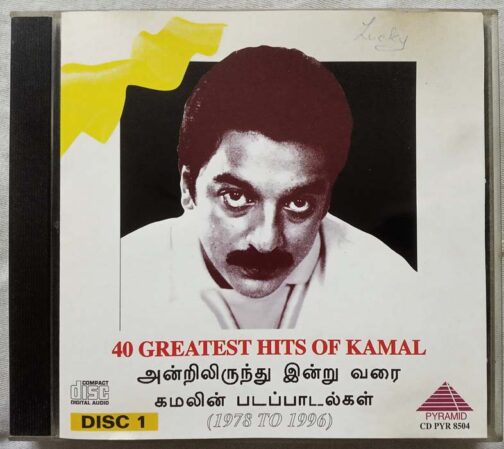 40 Greatest Hits of Kamal Disc 1 Tamil Audio Cd (2)