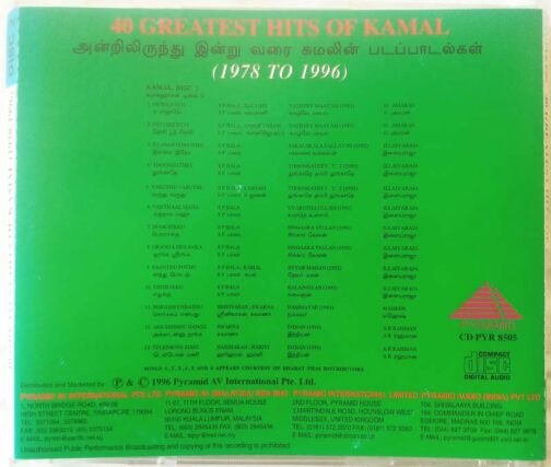 40 Greatest Hits of Kamal Disk 2 Tamil Audio cd (1)