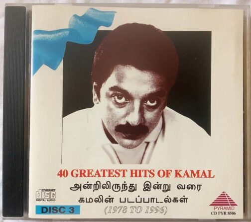 40 Greatest Hits of Kamal Disk 3 Tamil Audio cd (2)