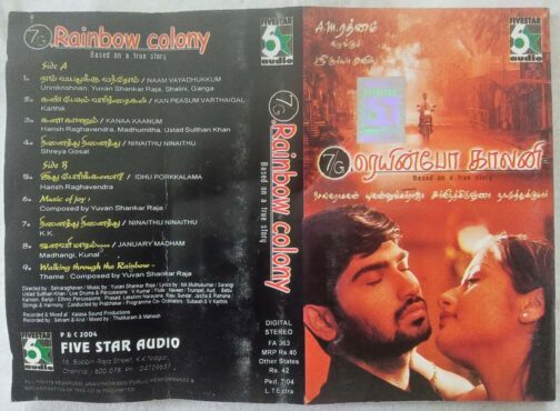 7g Rainbow Colony Tamil Audio Cassette By Yuvan Shankar Raja