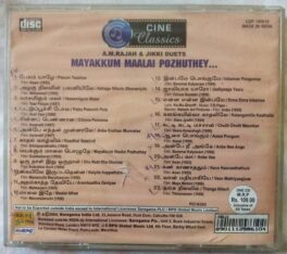 A.M. Raja & Jikki Duets Mayakkum Maalai Pozhuthey Tamil Audio Cd