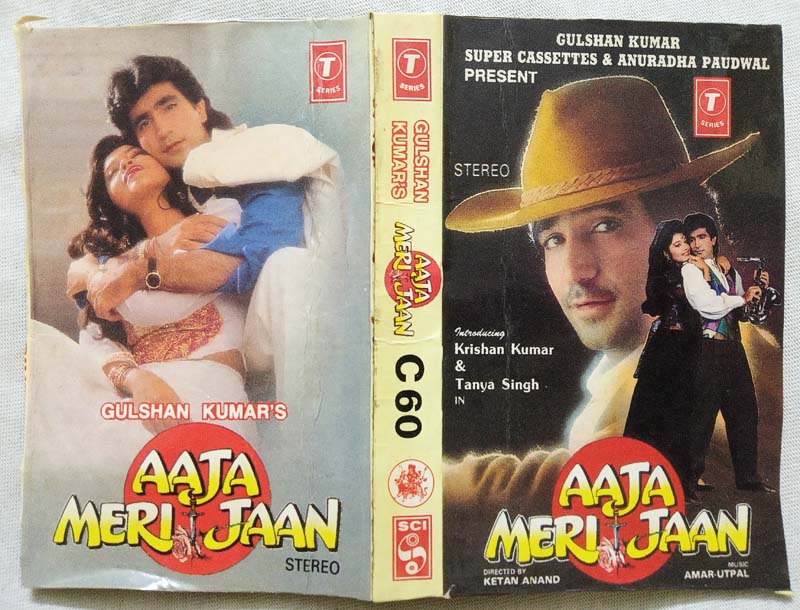 Aaja Meri Jaan Hindi Audio Cassette By Amar Utpal
