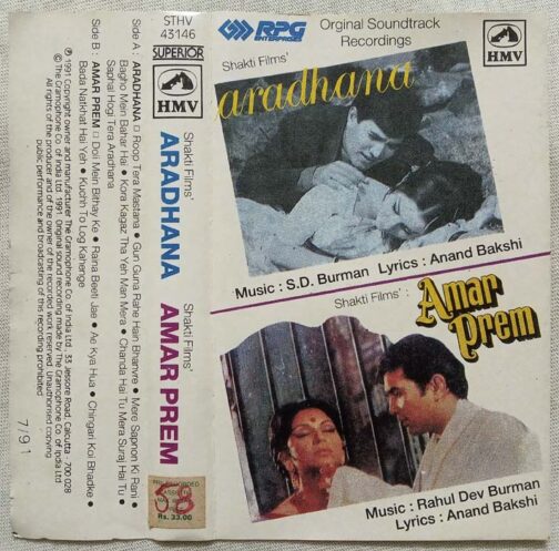 Aaradhana - Amar Prem Hindi Audio Cassette
