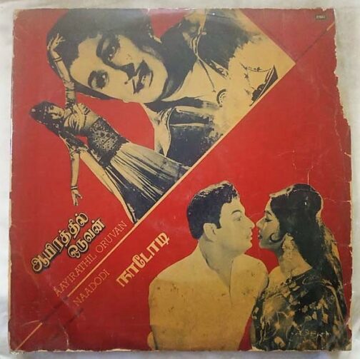 AayirathilOruvan - Naadodi Tamil LP Vinyl Record (2)