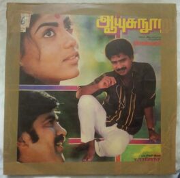 Aayusunooru Tamil LP Vinyl Record By T. Rajendar