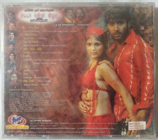 Adada Enna Azhagu Tamil Audio cd By T. M. Jayamurugan (1)