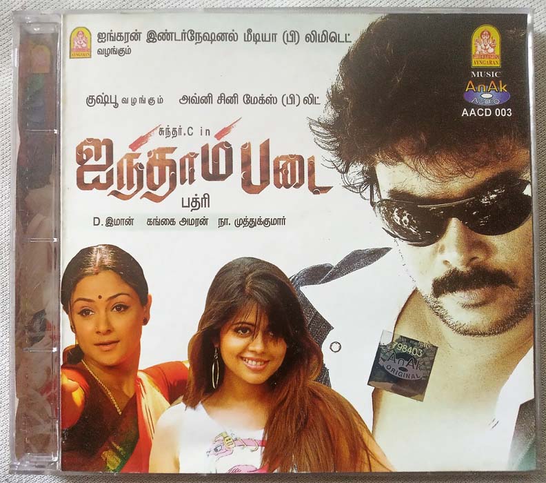Ainthaam Padai Tamil Audio Cd By D. Imman (2)