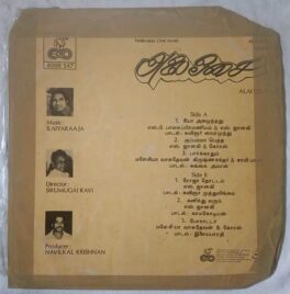 Alai Osai Tamil LP Vinyl Record By Ilaiyaraaja