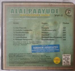 Alai Paayude Oothukkadu Songs Vol-2 By Yesudas Audio Cd