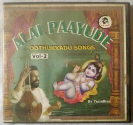 Alai Paayude Oothukkadu Songs Vol-2 By Yesudas Audio Cd
