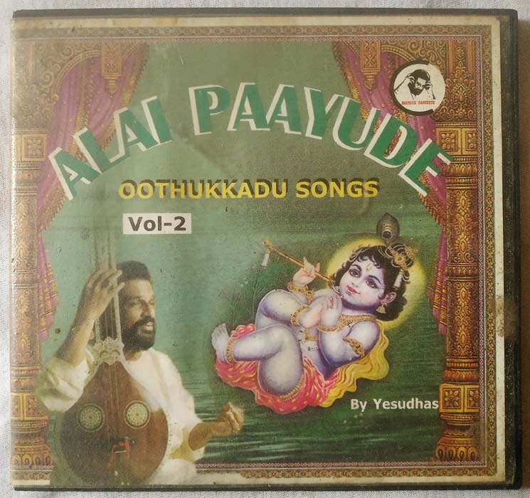 Alai Paayude Oothukkadu Songs Vol-2 By Yesudas Audio Cd (2)