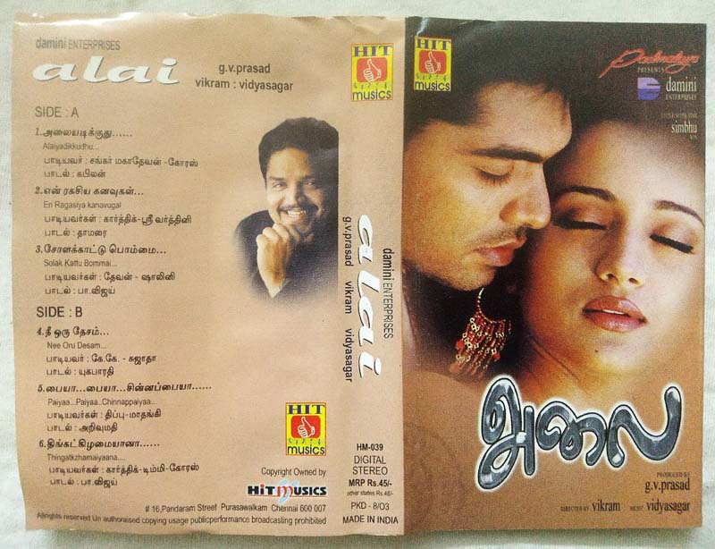 Alai Tamil Audio Cassette By Vidyasagar