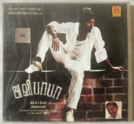 Ali Baba Tamil Audio CD By Vidyasagar