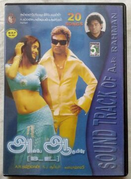 Anbe Aaruyire 20 Track Tamil Audio CD By A.R. Rahman