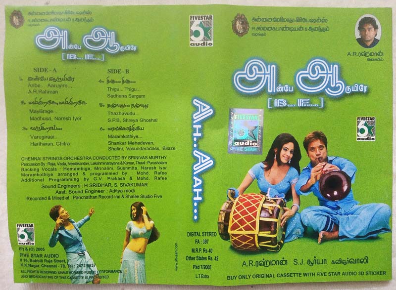 Anbe Aaruyire Tamil Audio Cassette By A.R. Rahman