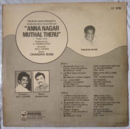 Anna Nagar Muthal Theru Tamil LP Vinyl Record by Chandrabose