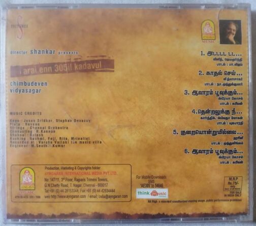 Arai En 305-il Kadavul Tamil Audio CD By Vidyasagar (1)