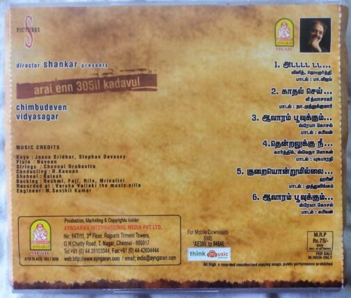 Arai En 305-il Kadavul Tamil Audio Cd By Vidyasagar (2)