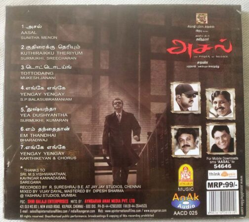 Asal Tamil Audio Cd By Bharadwaj (1)