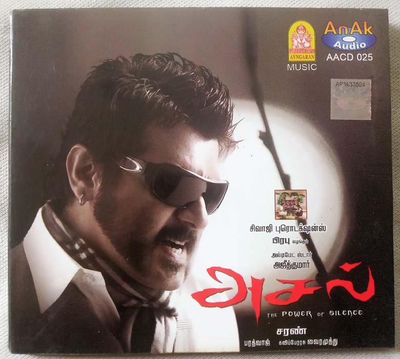 Asal Tamil Audio Cd By Bharadwaj (2)