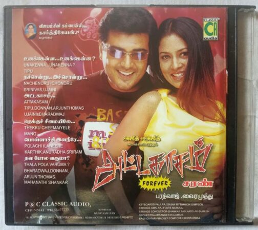 Attagasam Tamil Audio CD By Bharadwaj (1)