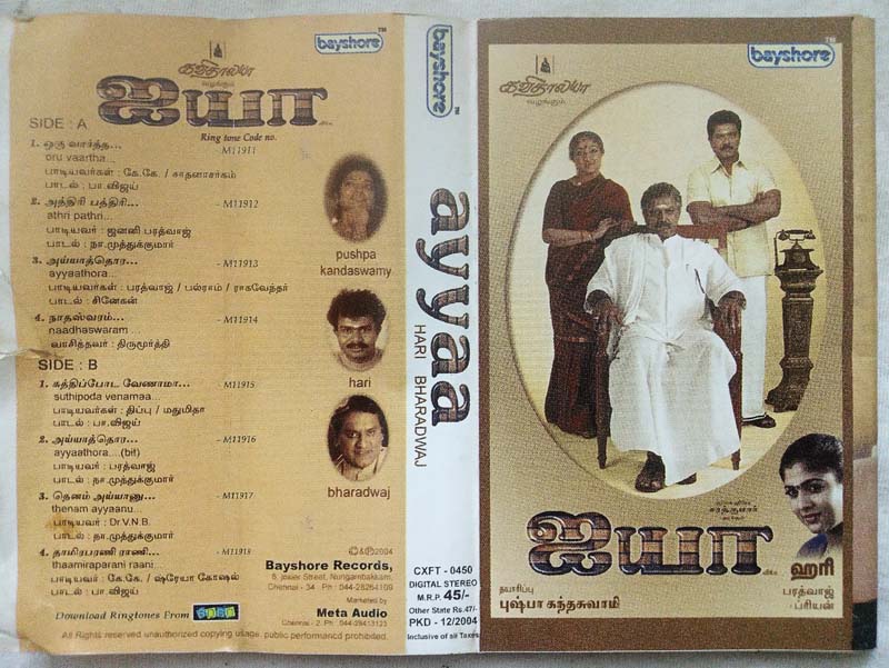 Ayyaa Tamil Audio Cassette By Bharadwaj