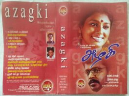 Azhagi Tamil Audio Cassette By Ilaiyaraaja