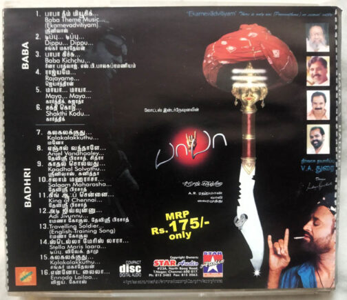 Baba – Badri Tamil Audio Cd (1)