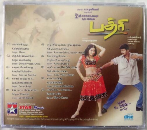 Badri Tamil Audio Cd By Ramana Gogula (1)