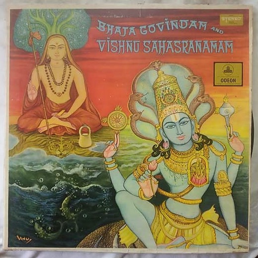 Bhaja Govindam and Vishna Sahasranamam Tamil LP Vinyl Record (2)