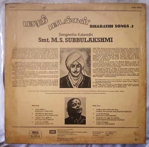 Bharathi Songs-1 M.S. Subbulakshmi Tamil LP Vinyl Record (1)